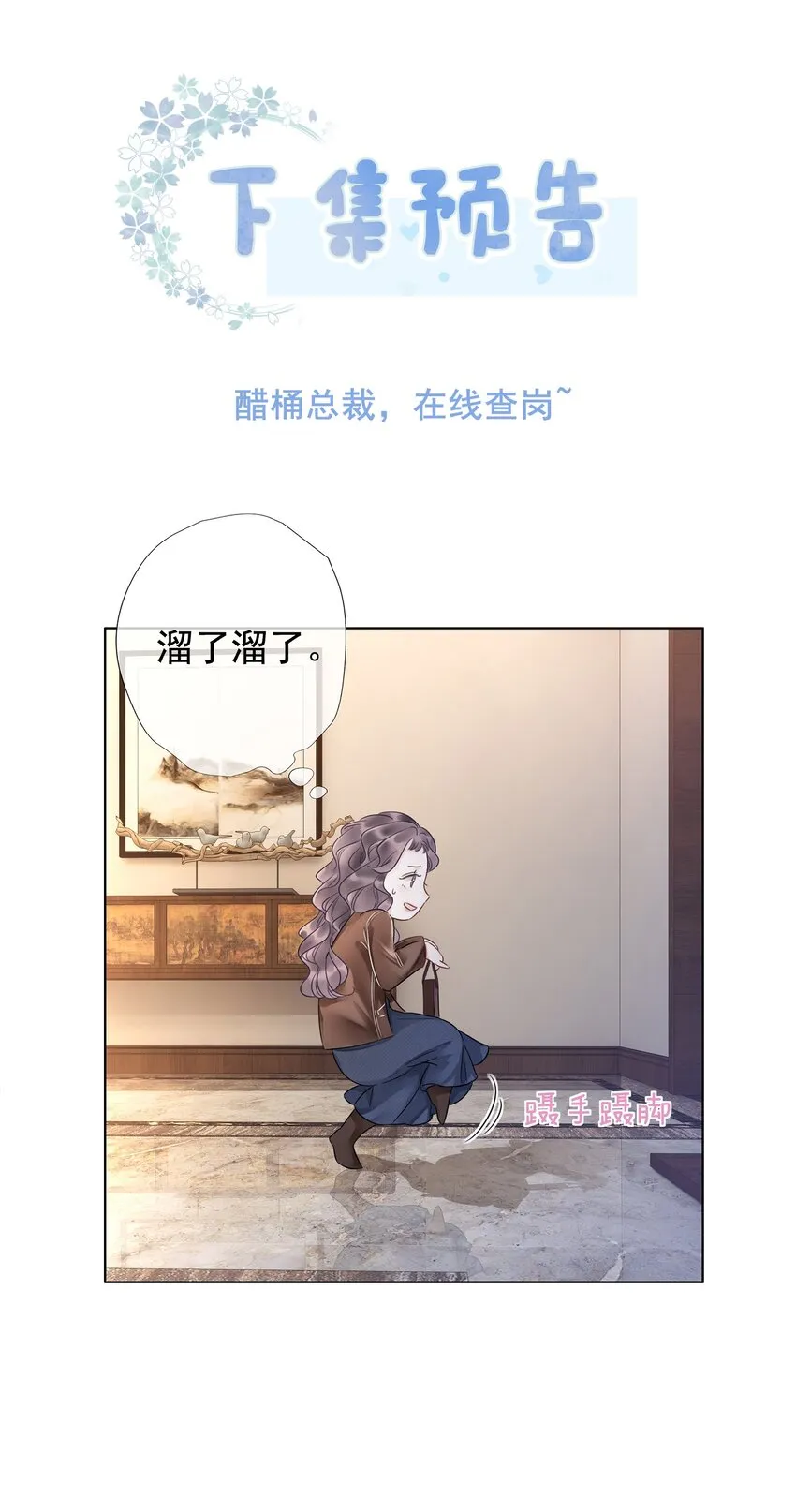 022 求救信息？ 第43页