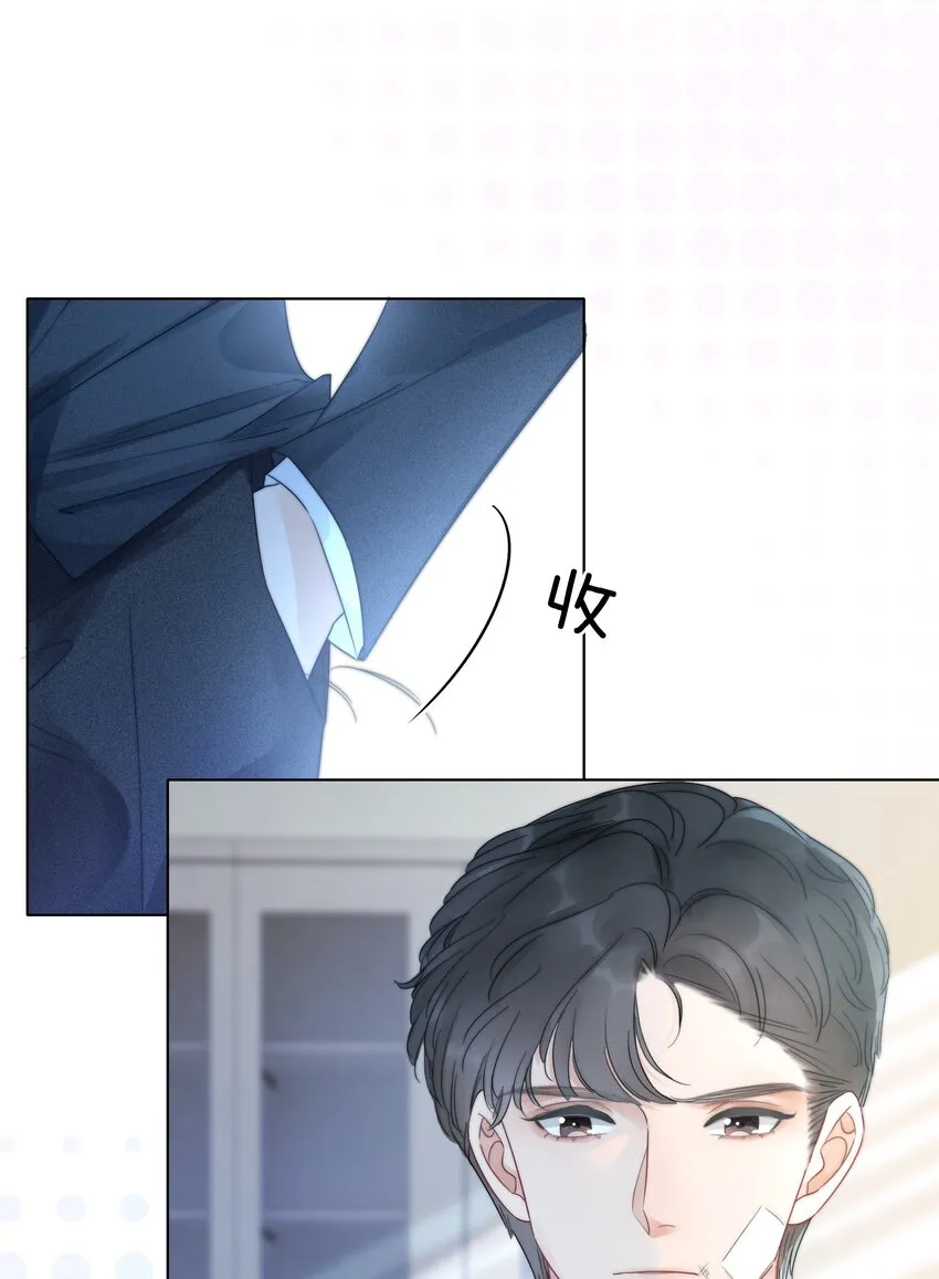 019 未知的声音 第7页