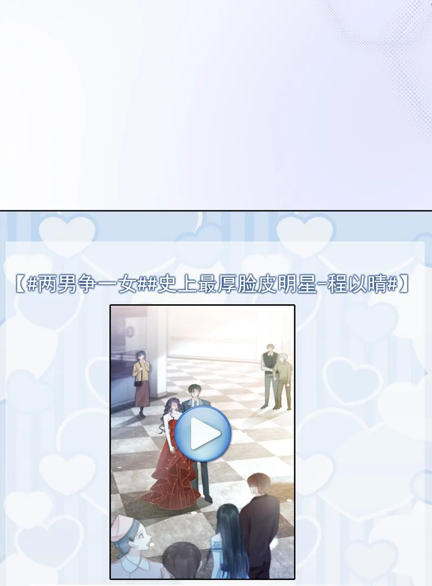 019 未知的声音 第15页