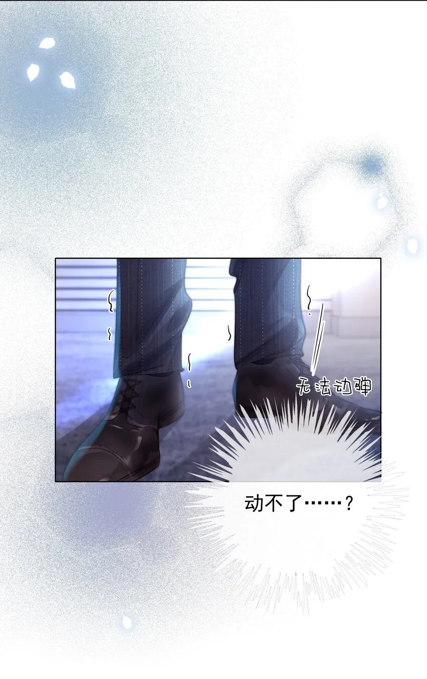 019 未知的声音 第25页