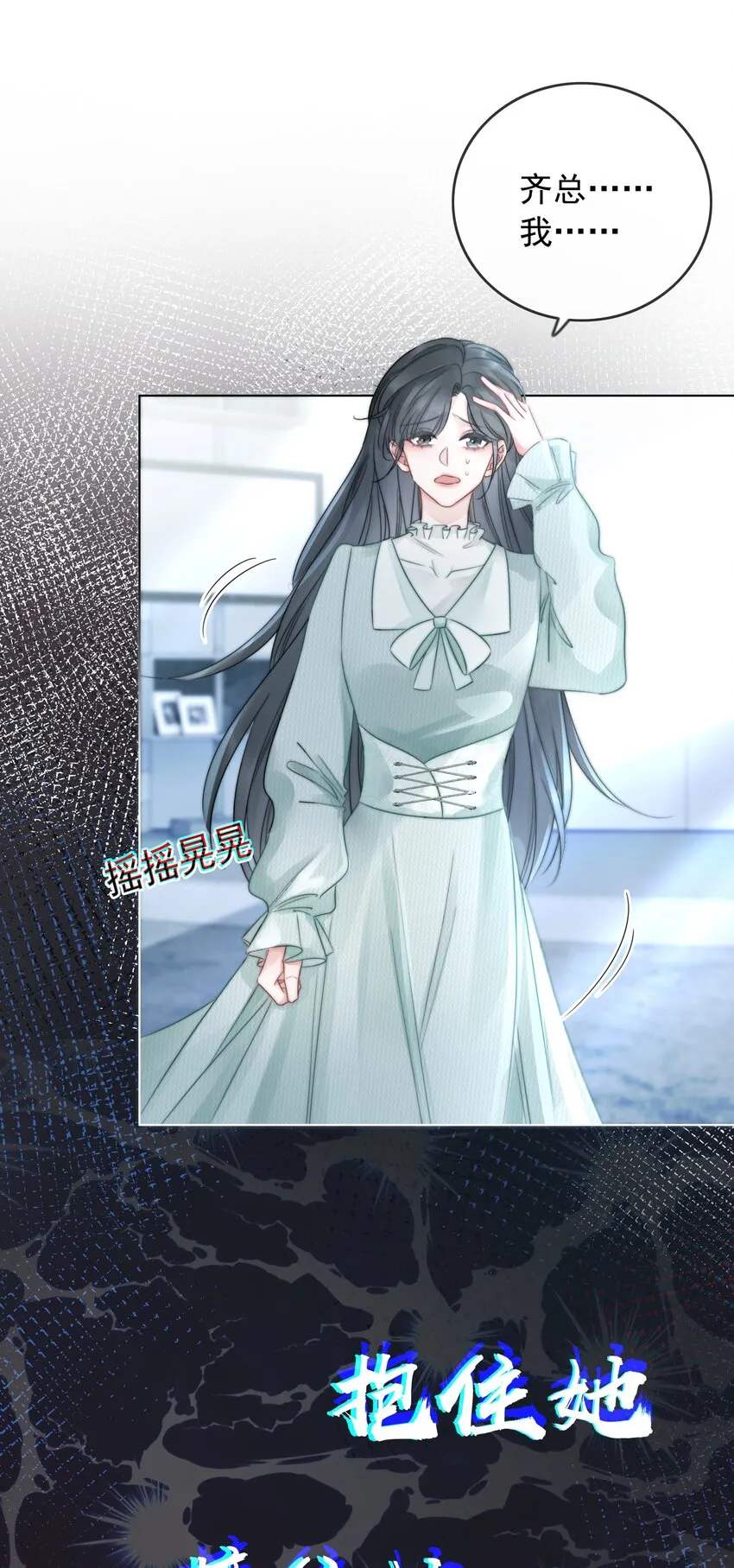 019 未知的声音 第27页