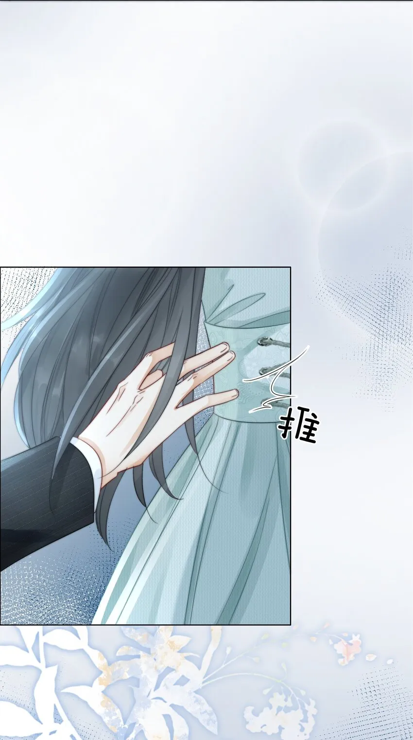 019 未知的声音 第31页