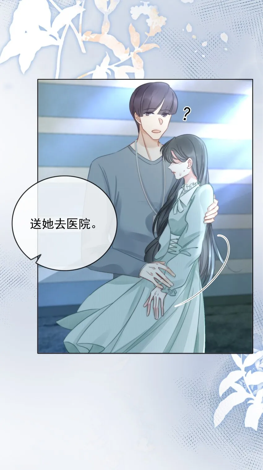 019 未知的声音 第32页