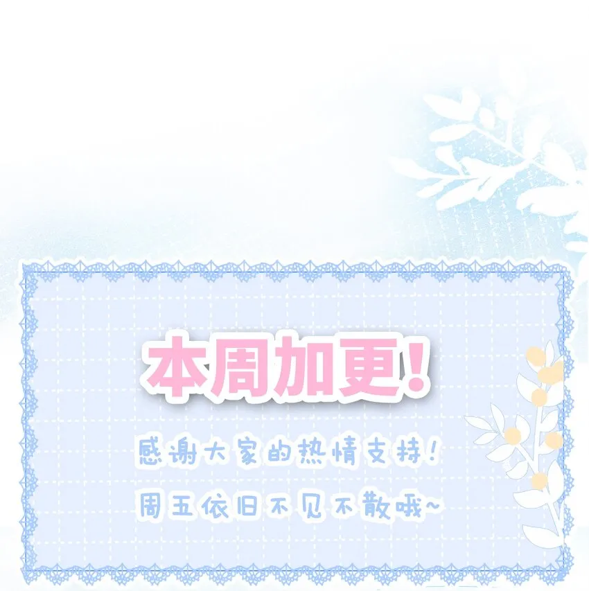019 未知的声音 第37页