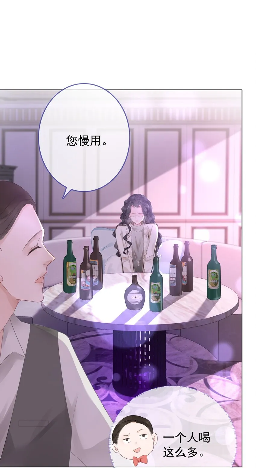 020 初吻，没了？！！ 第2页