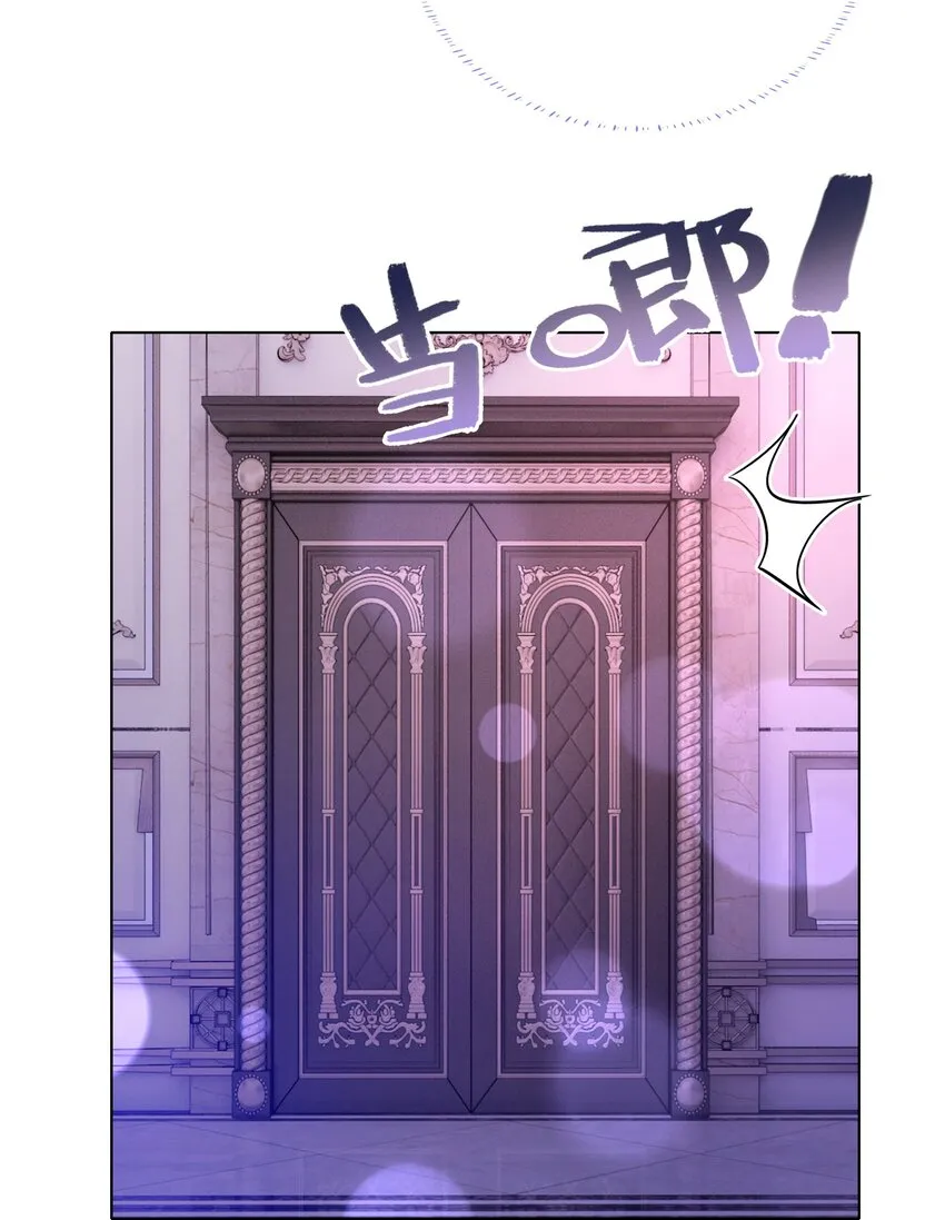 020 初吻，没了？！！ 第3页