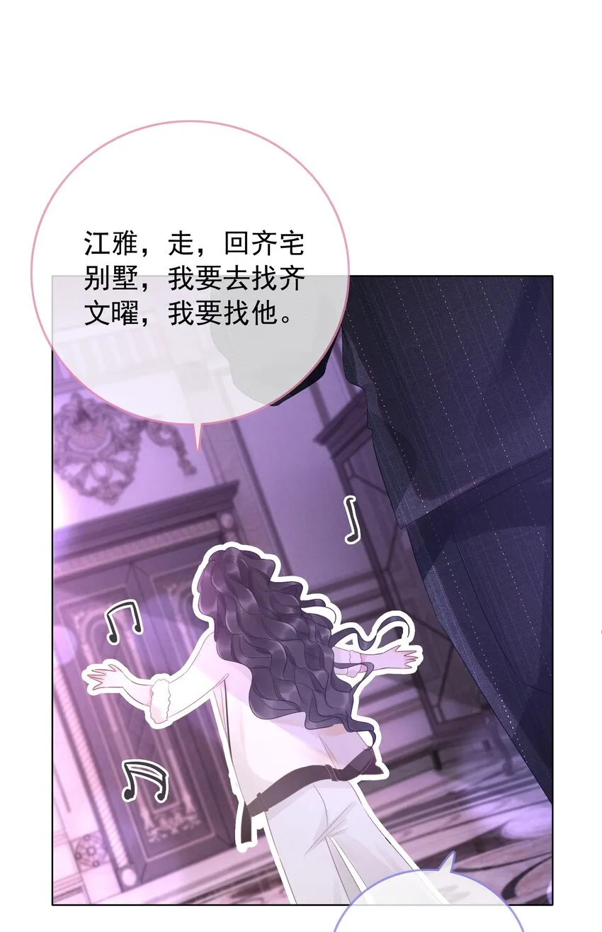 020 初吻，没了？！！ 第20页