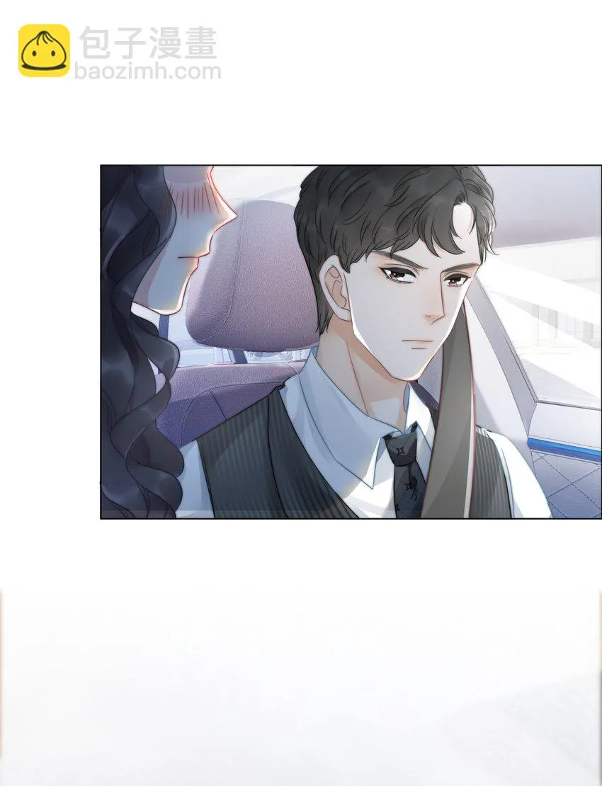020 初吻，没了？！！ 第25页