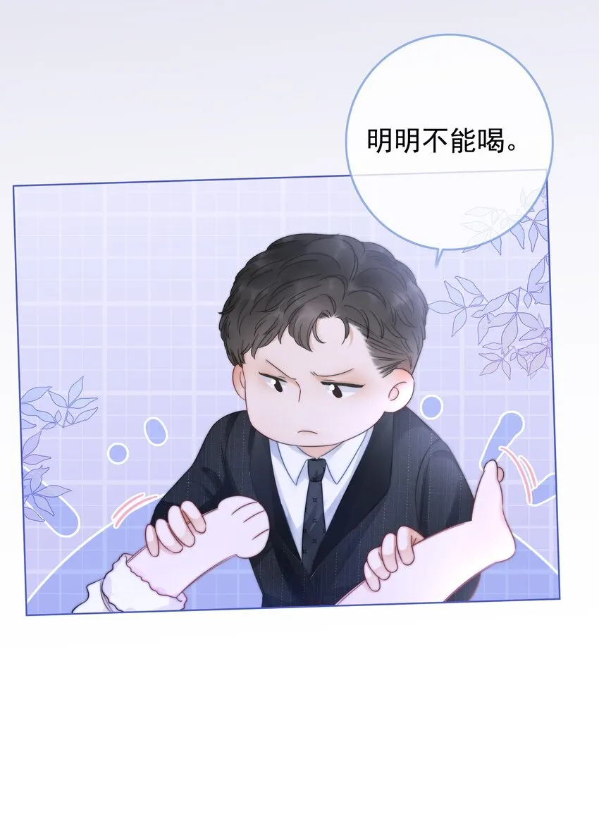 020 初吻，没了？！！ 第35页