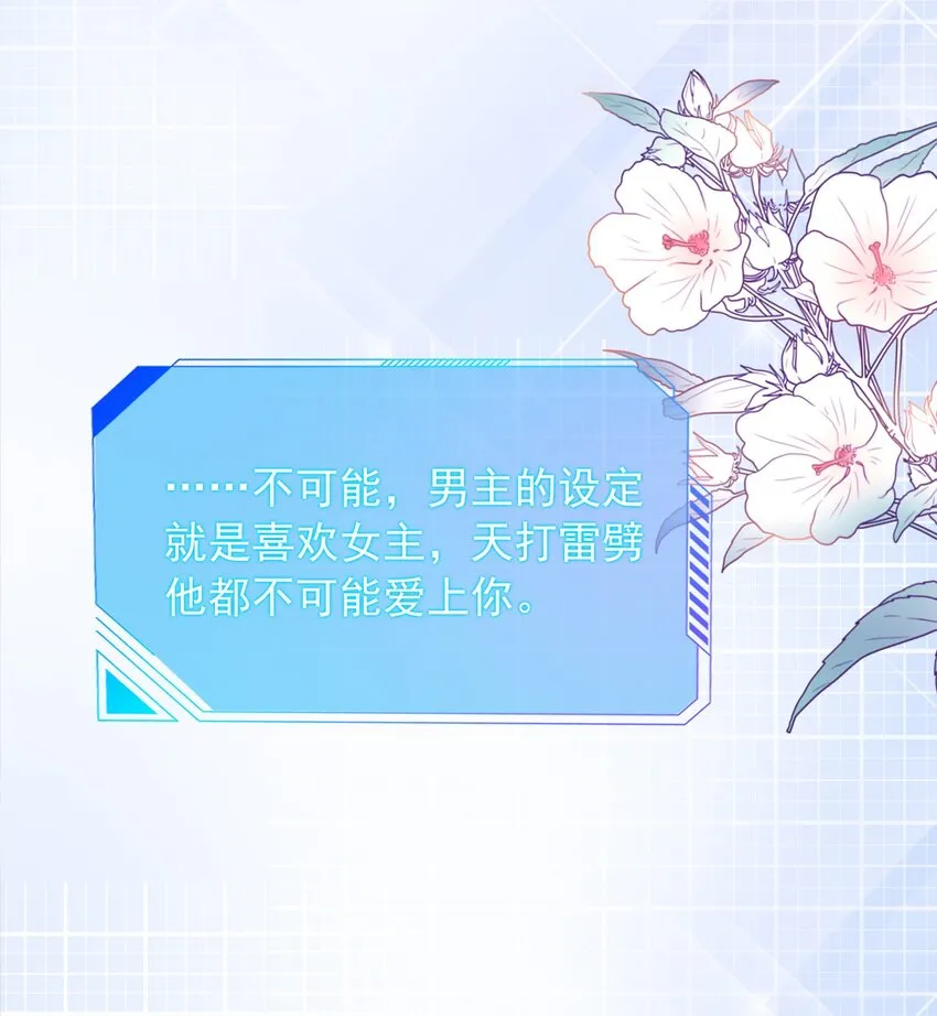 020 初吻，没了？！！ 第45页
