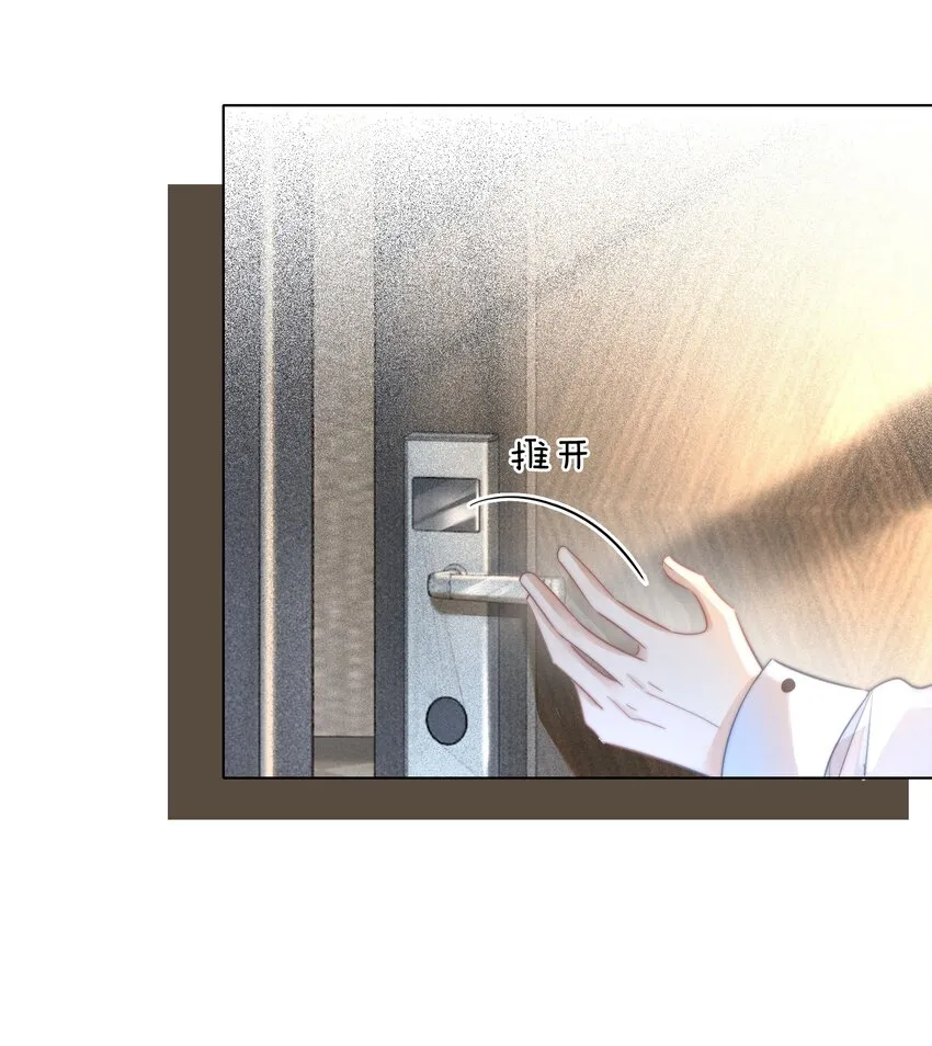 018 程以晴，是谁？！ 第8页