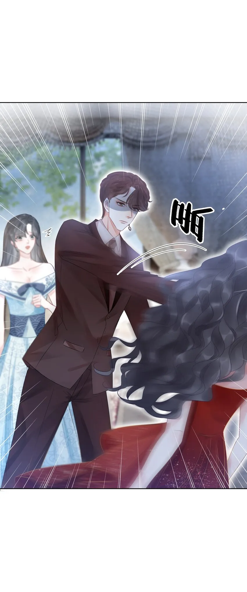 018 程以晴，是谁？！ 第20页