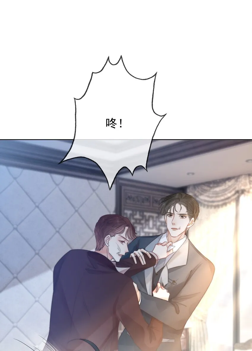 018 程以晴，是谁？！ 第25页