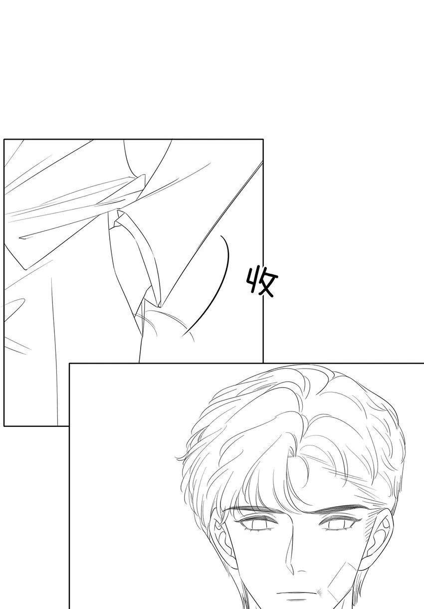 018 程以晴，是谁？！ 第47页