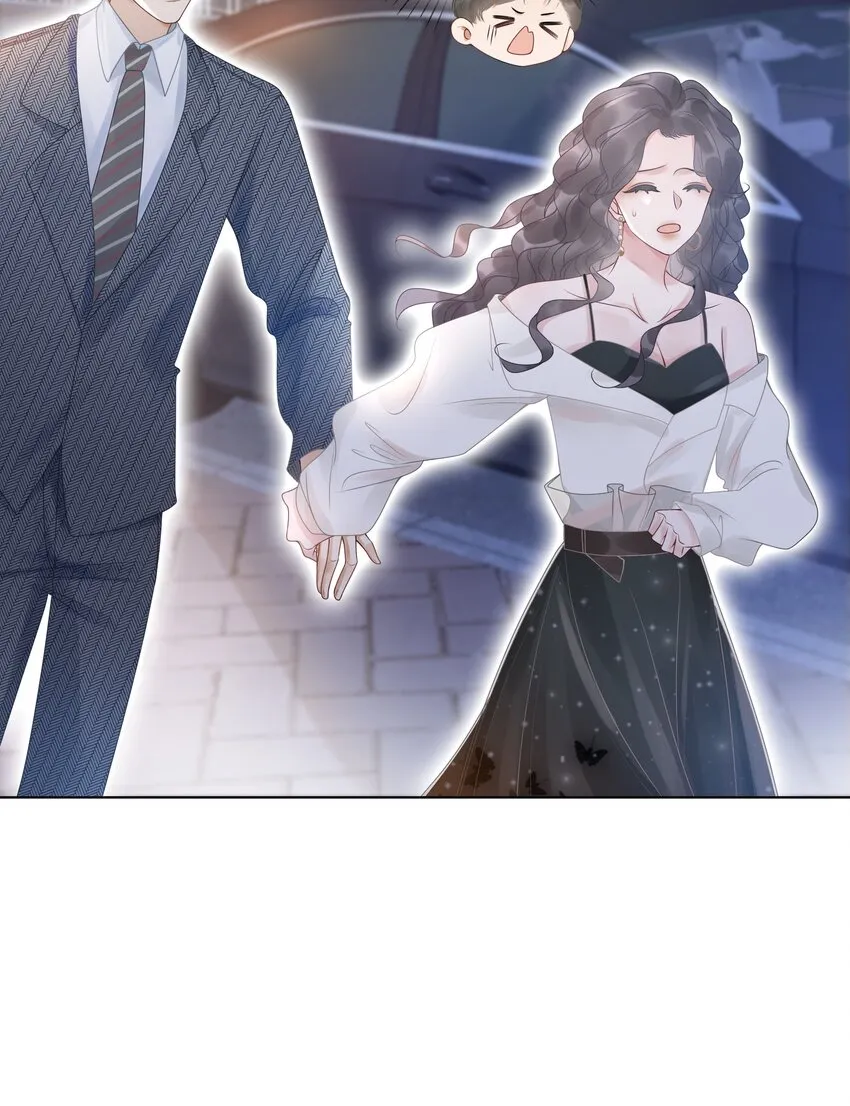 016 壁咚犯规！ 第18页