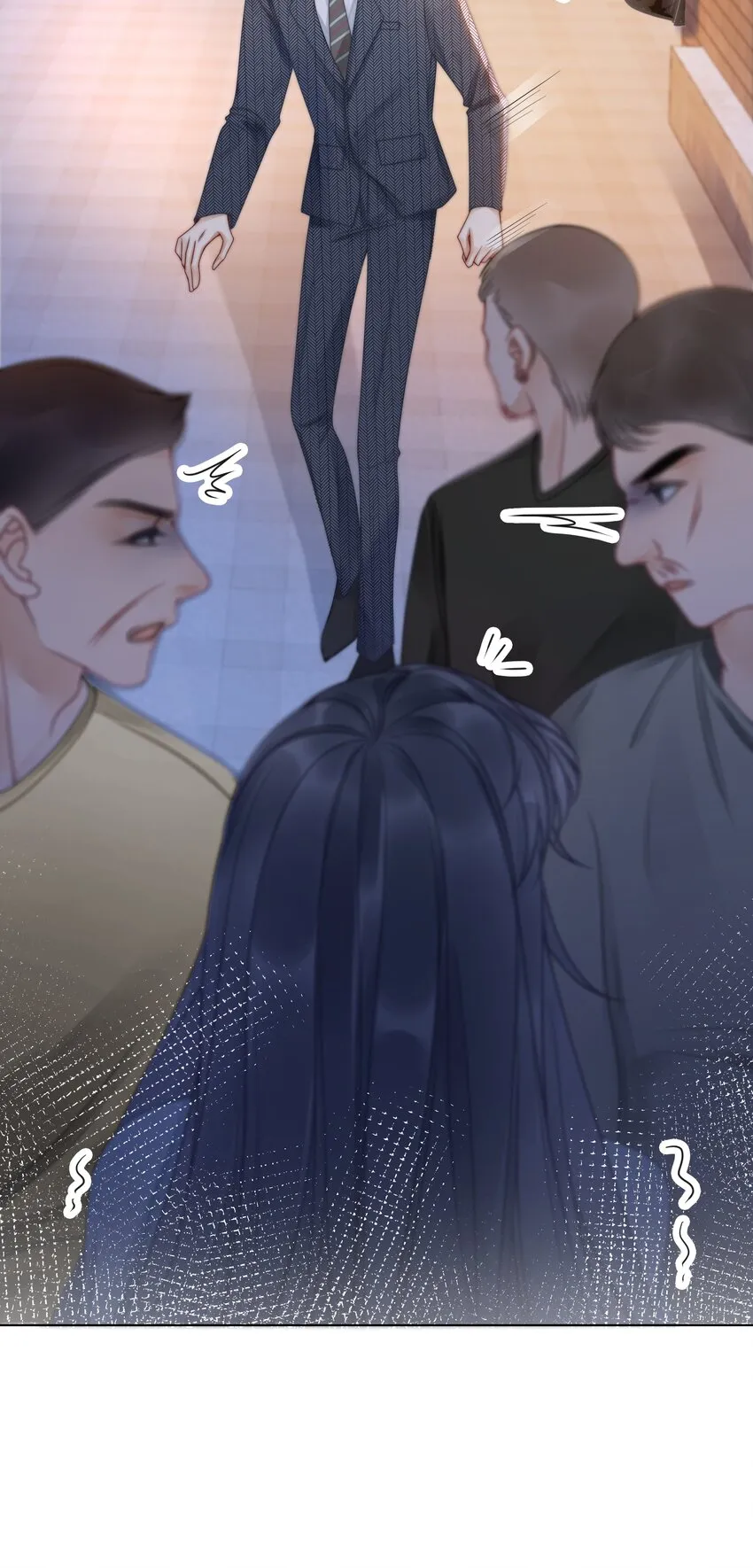 016 壁咚犯规！ 第21页