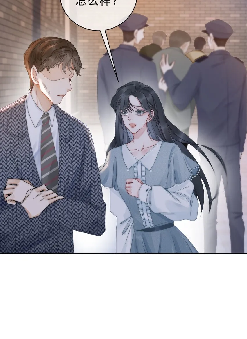 016 壁咚犯规！ 第27页