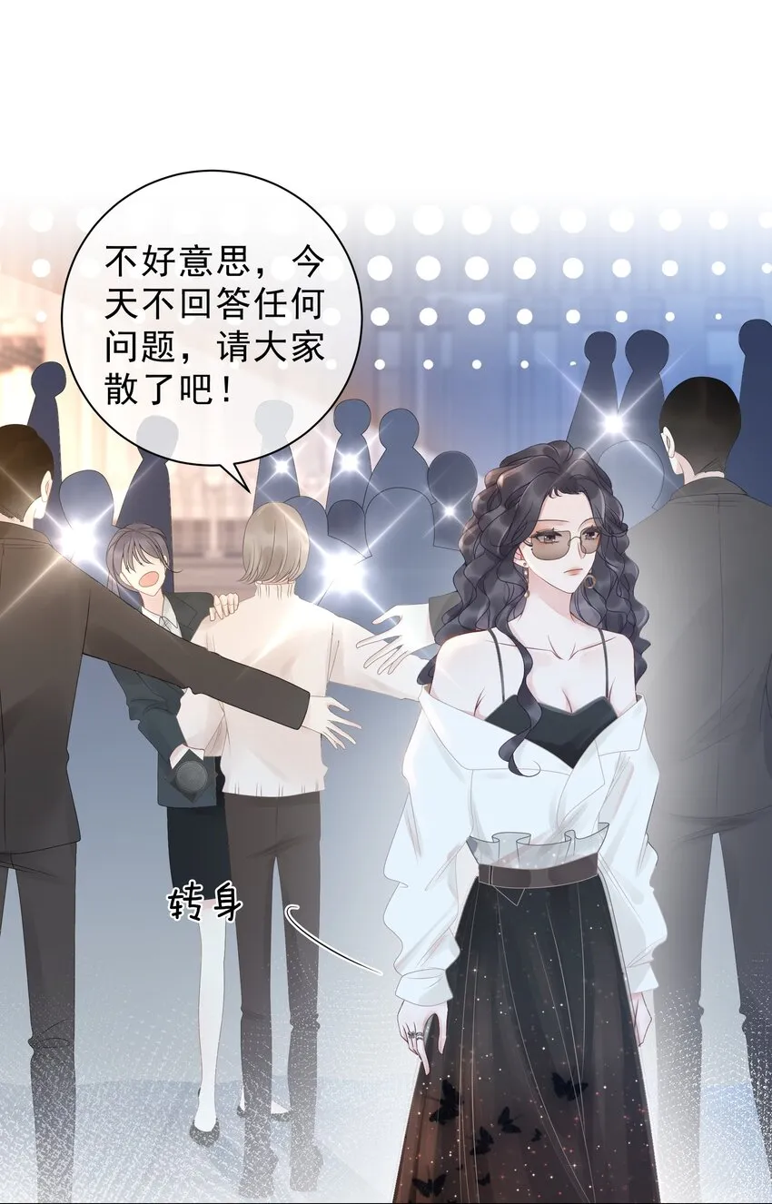 015 闷声吃大醋 第6页
