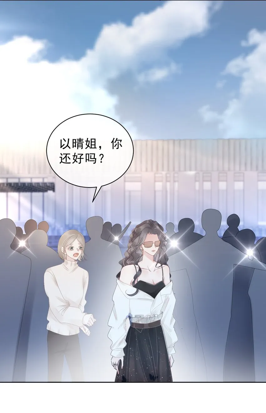 015 闷声吃大醋 第7页