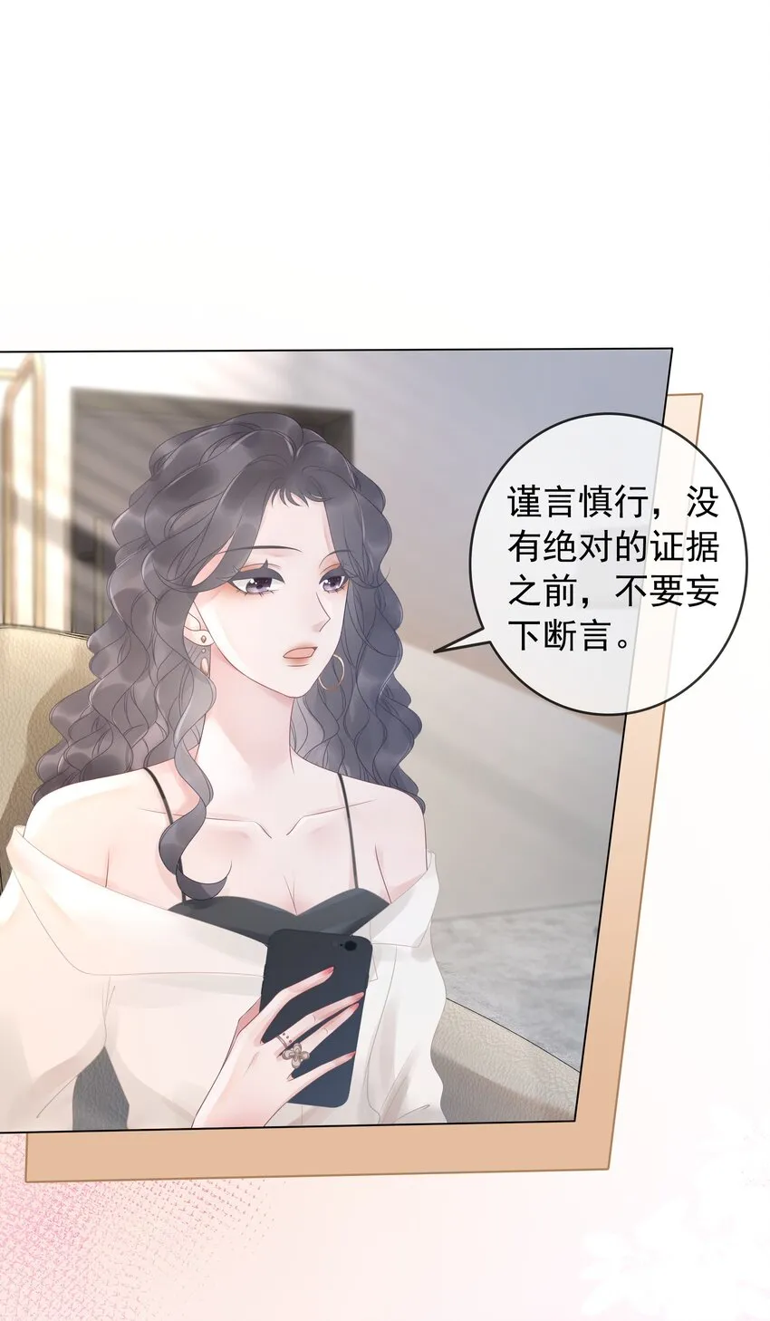 015 闷声吃大醋 第18页