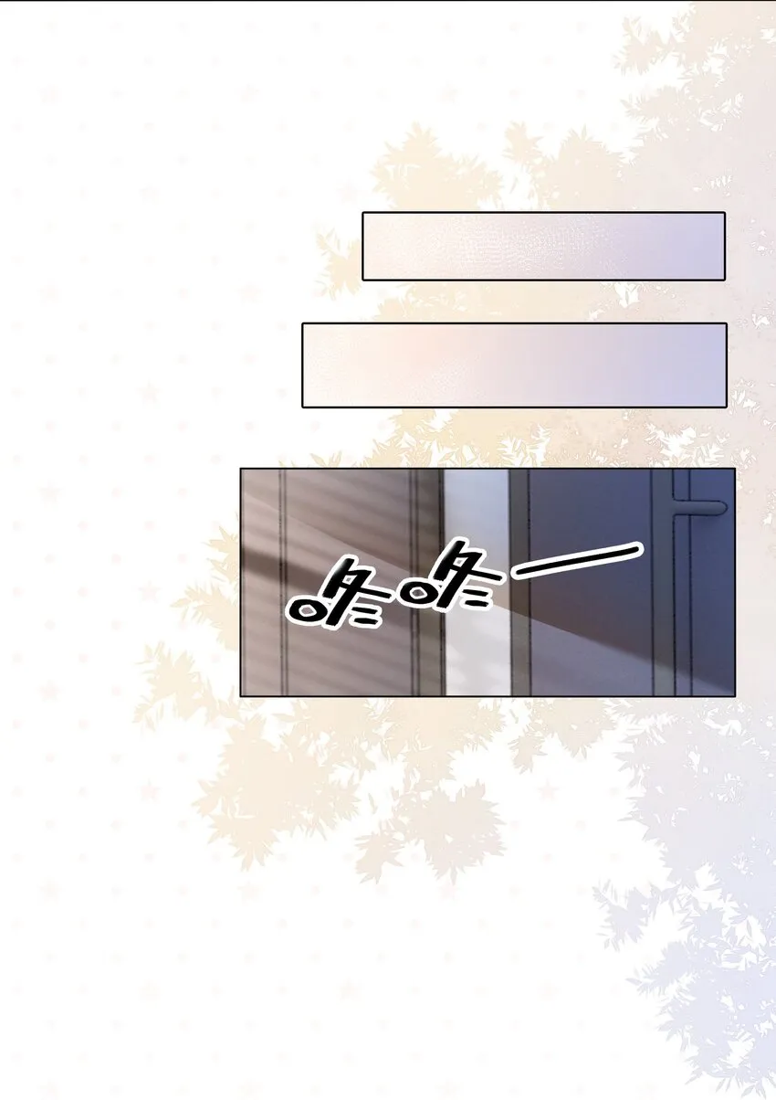 015 闷声吃大醋 第22页