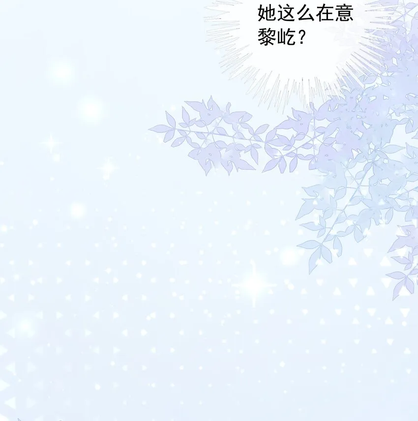 015 闷声吃大醋 第32页