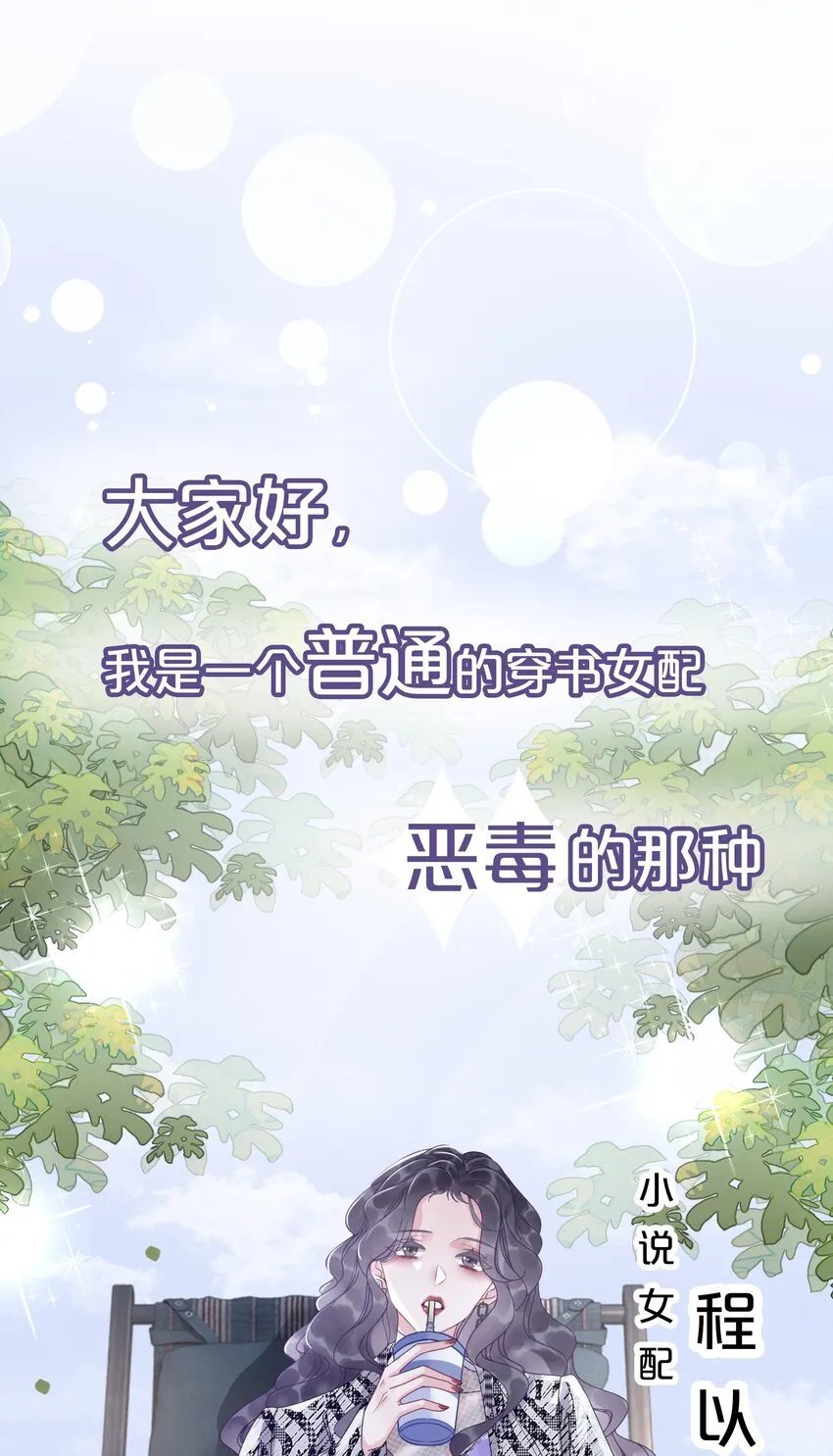7月22日 新作上线，连更三天 第1页