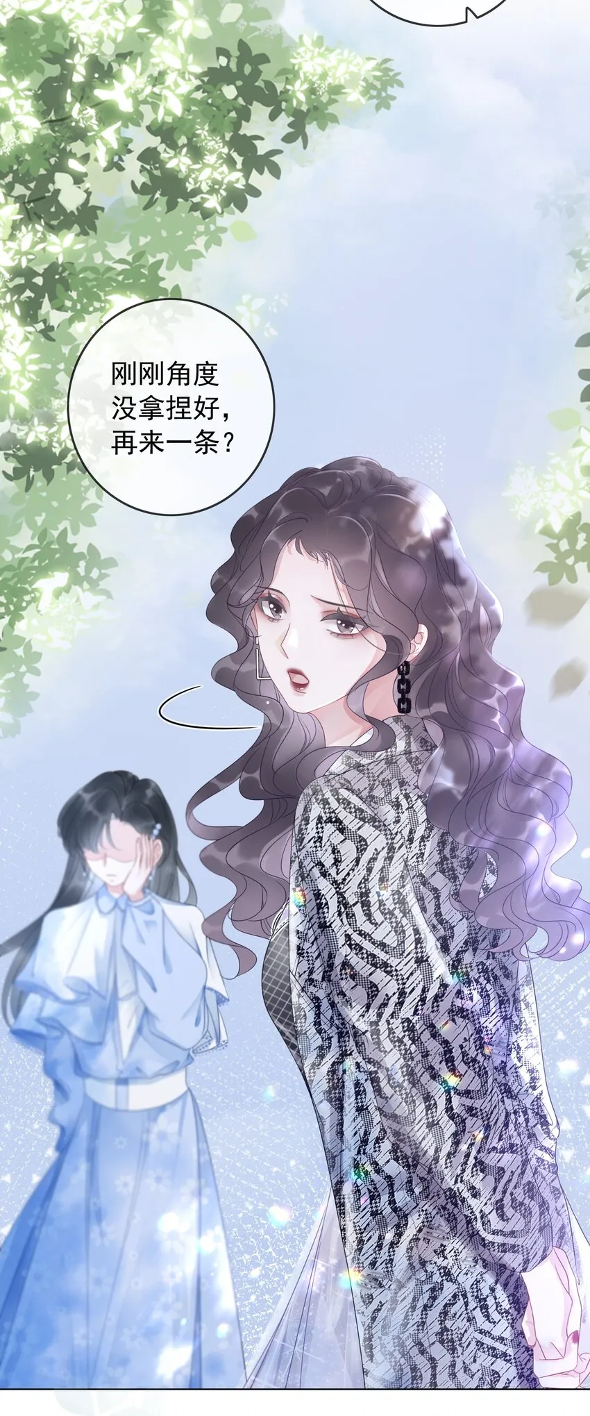 7月22日 新作上线，连更三天 第4页