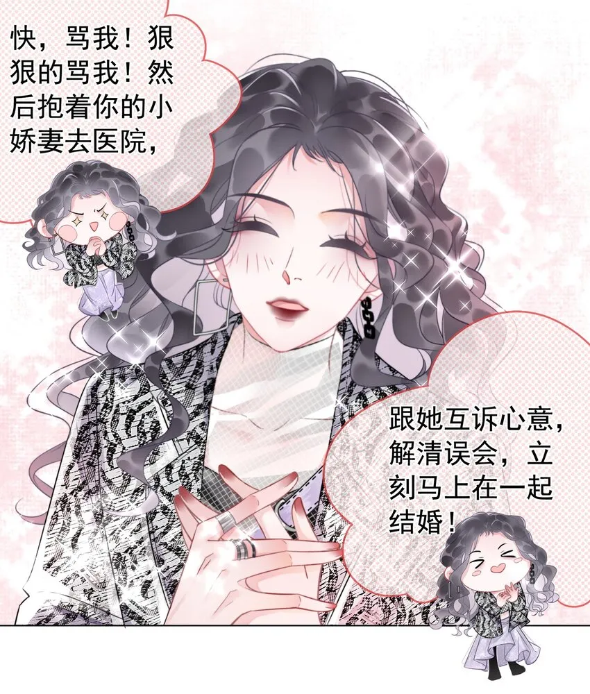 7月22日 新作上线，连更三天 第6页