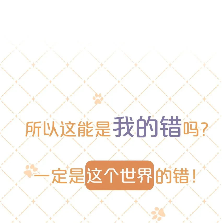 7月22日 新作上线，连更三天 第11页