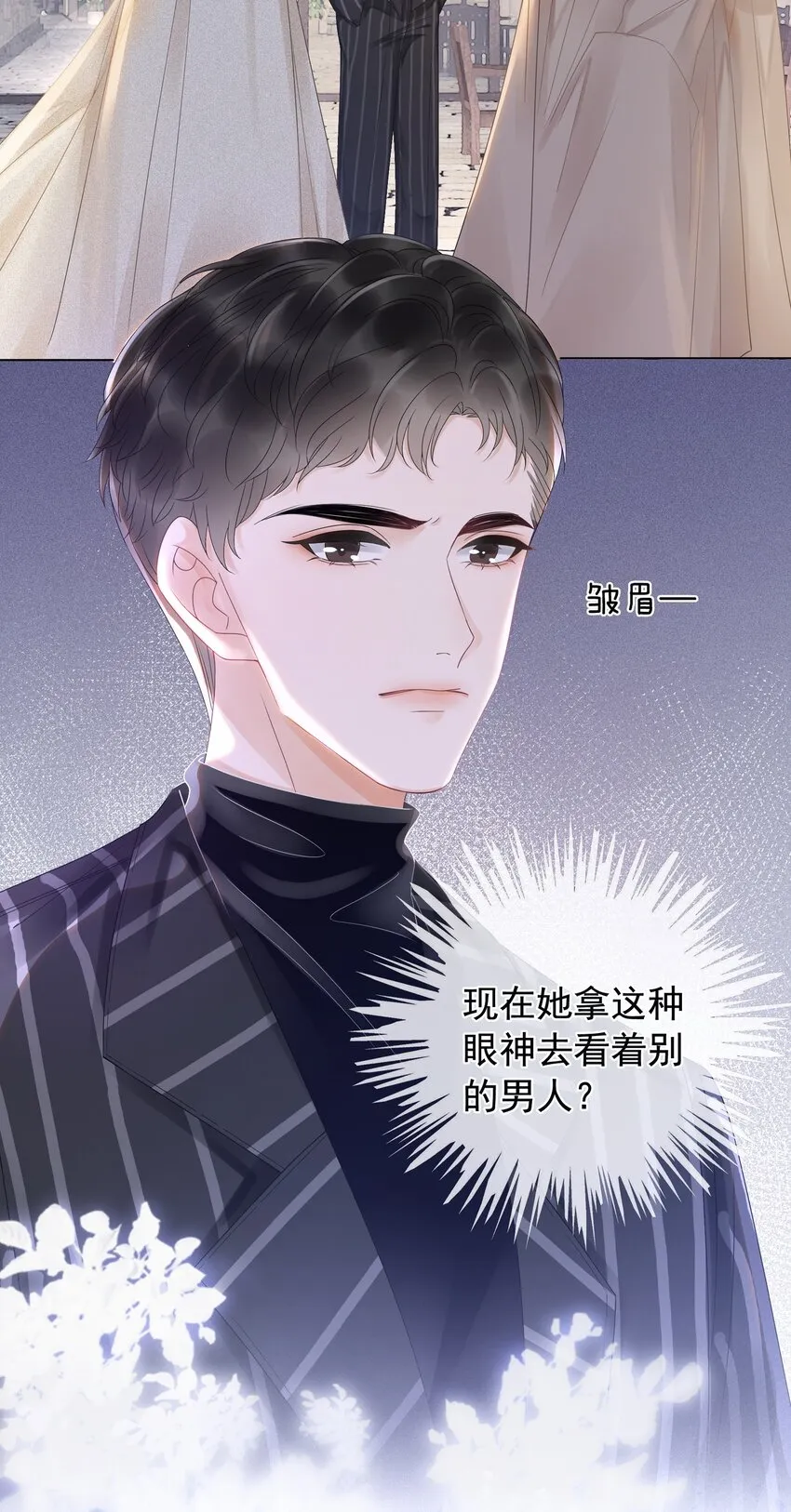 7月22日 新作上线，连更三天 第15页