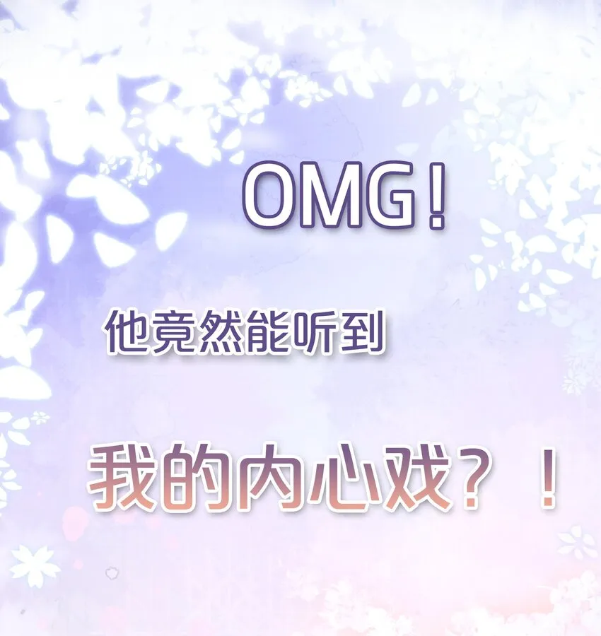 7月22日 新作上线，连更三天 第16页