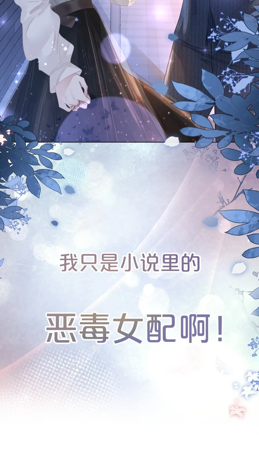 7月22日 新作上线，连更三天 第20页