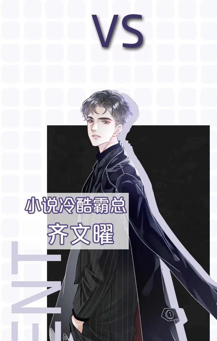 7月22日 新作上线，连更三天 第22页