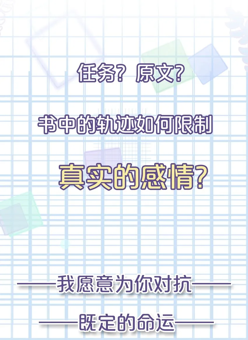 7月22日 新作上线，连更三天 第24页