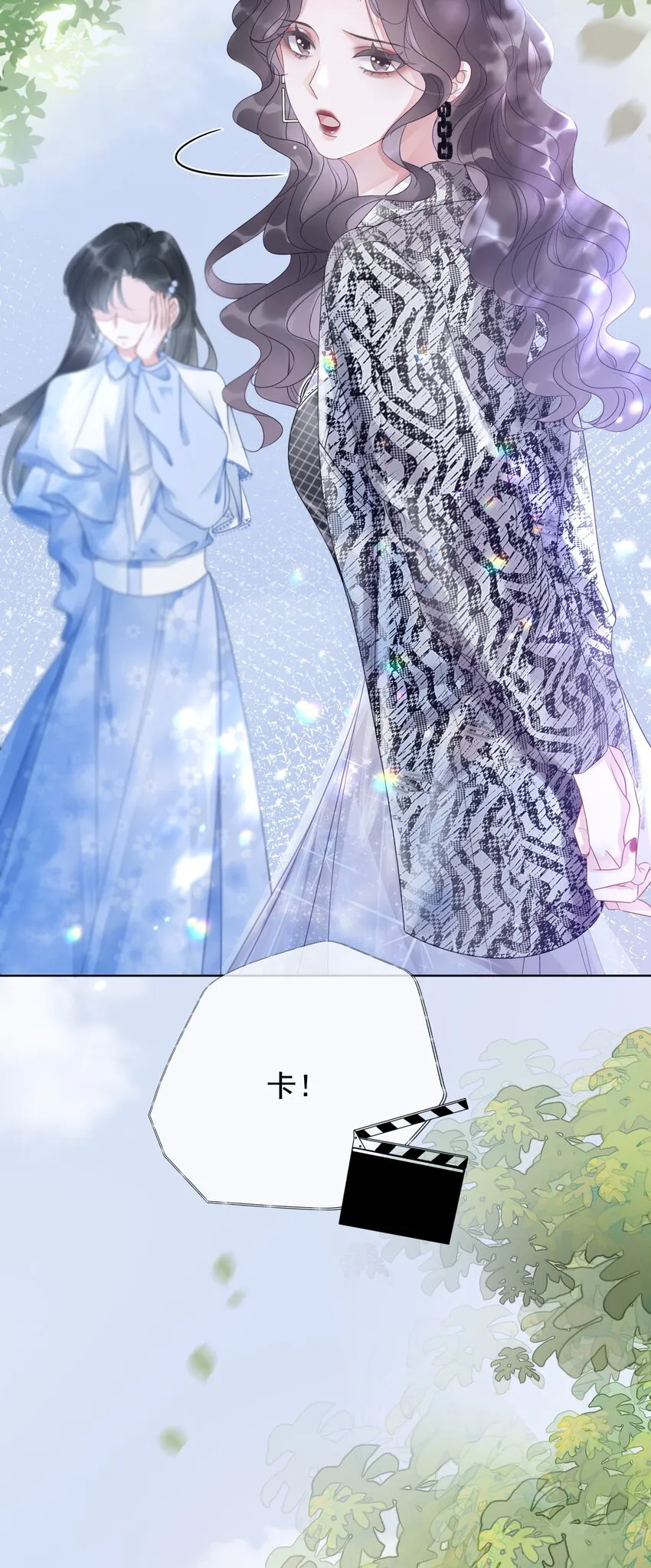 001 生活不易，女配叹气 第4页