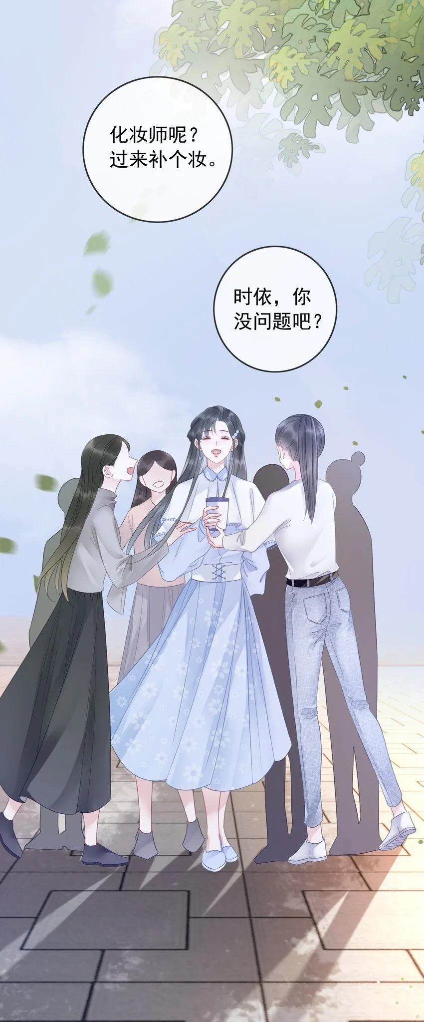 001 生活不易，女配叹气 第5页