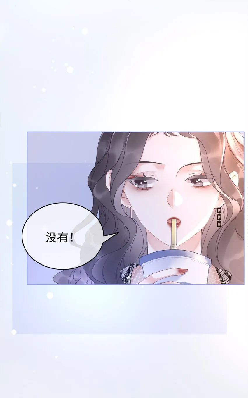 001 生活不易，女配叹气 第7页