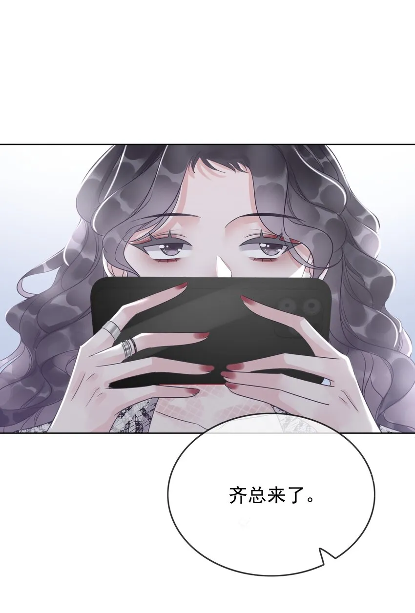 001 生活不易，女配叹气 第19页