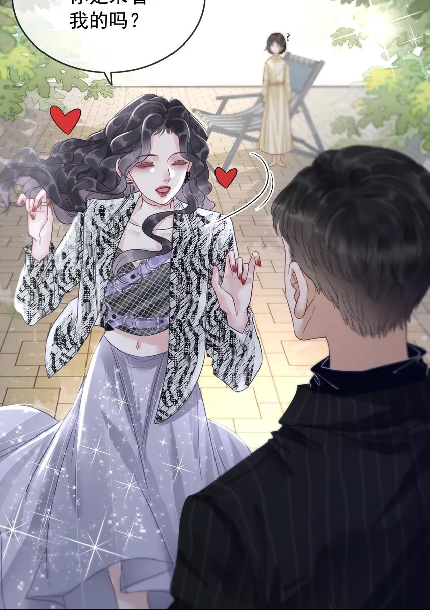 001 生活不易，女配叹气 第21页