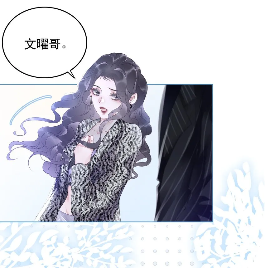001 生活不易，女配叹气 第28页