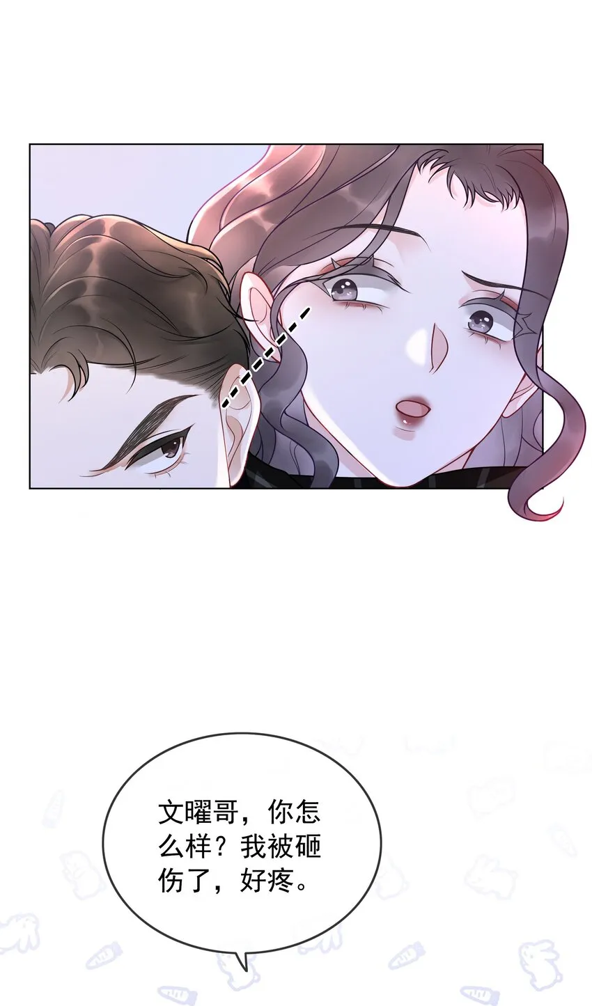 001 生活不易，女配叹气 第39页