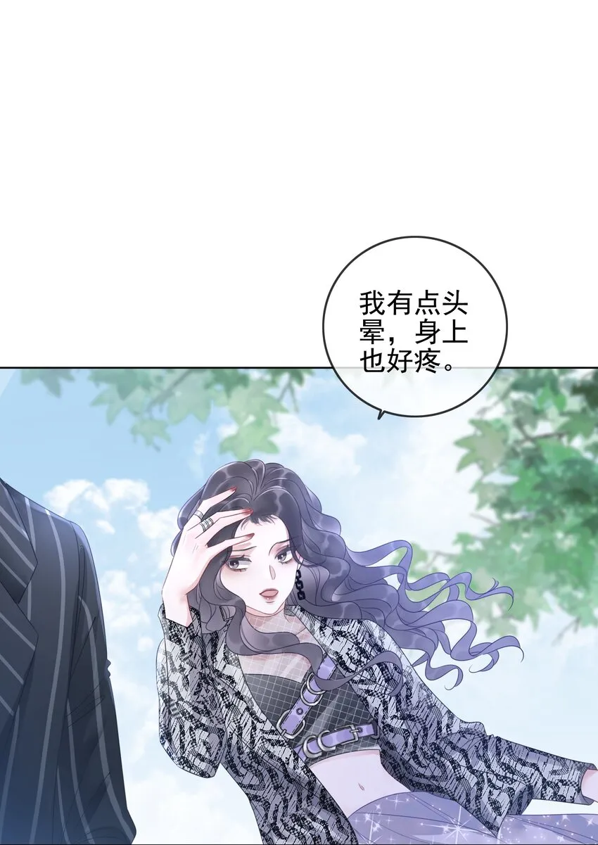 001 生活不易，女配叹气 第42页