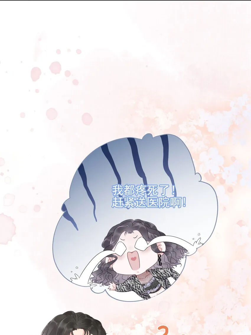 001 生活不易，女配叹气 第43页