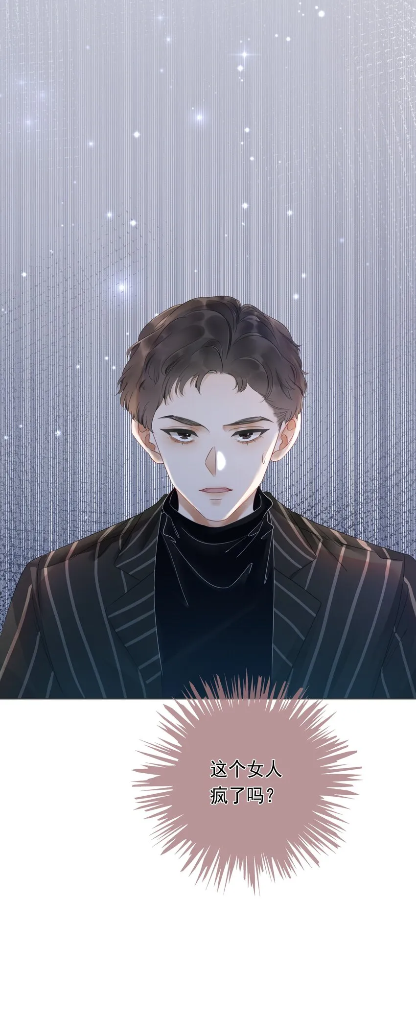 001 生活不易，女配叹气 第46页