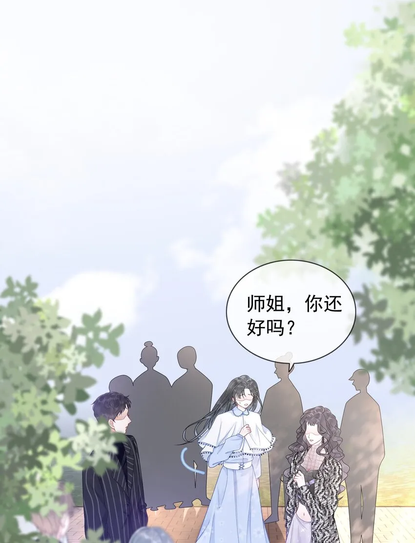002 快，骂我，狠狠骂我！ 第4页