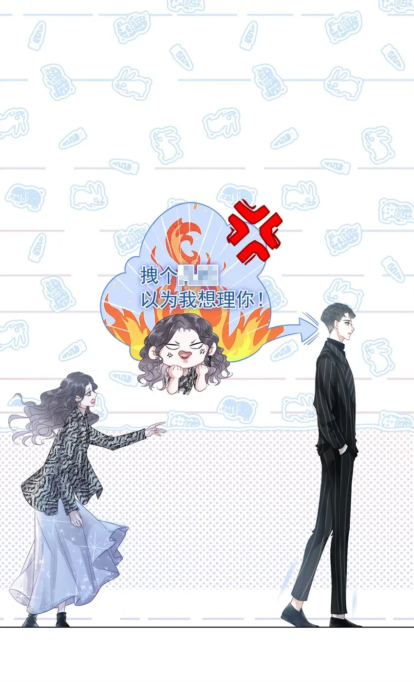 002 快，骂我，狠狠骂我！ 第13页