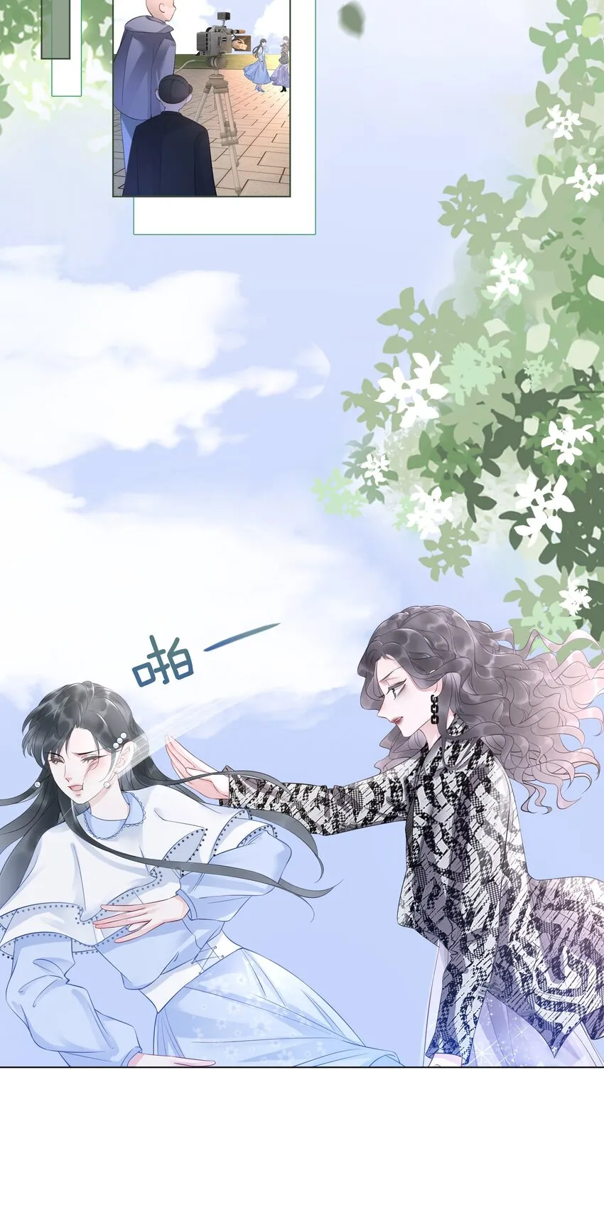 002 快，骂我，狠狠骂我！ 第18页