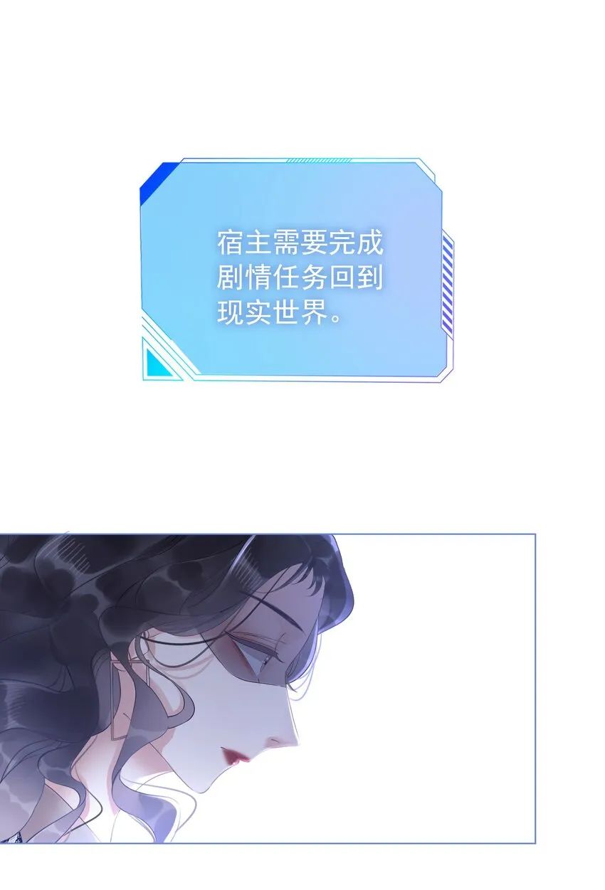 002 快，骂我，狠狠骂我！ 第44页