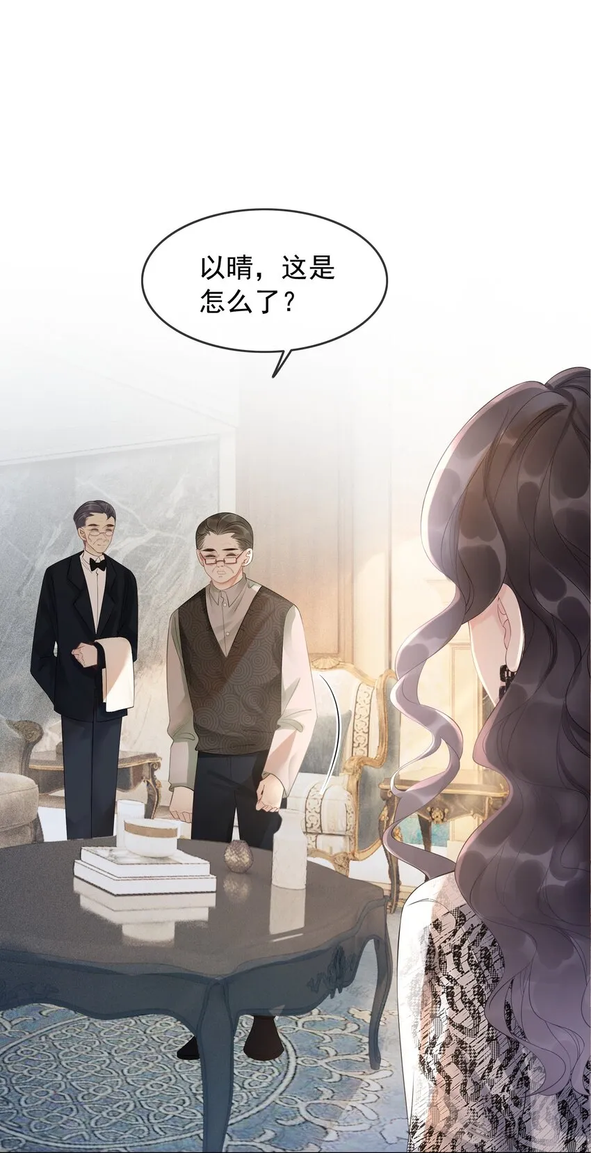002 快，骂我，狠狠骂我！ 第48页